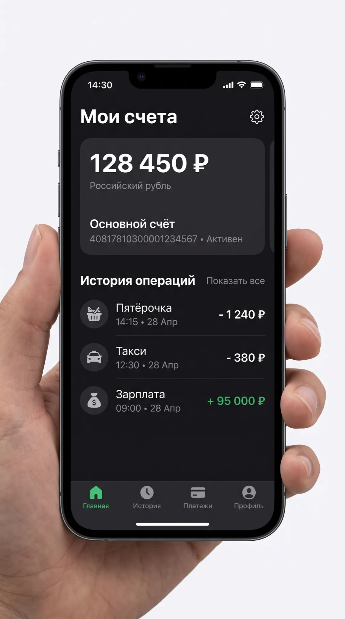 Мокап экрана мобильного приложения — результат Nano Banana 2